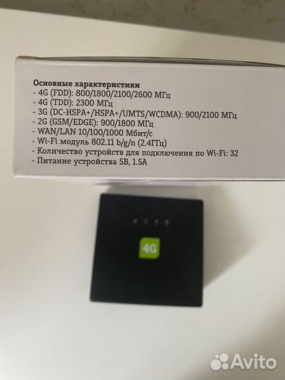Wifi роутер 4g