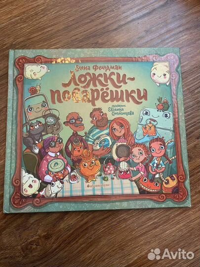 Детские книги 3