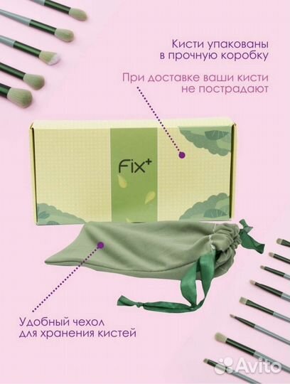 Кисти набор 13шт