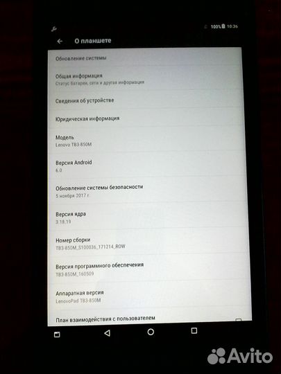 Lenovo TB3-850M