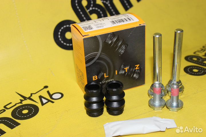 Ремкомплект суппорта передний и задний