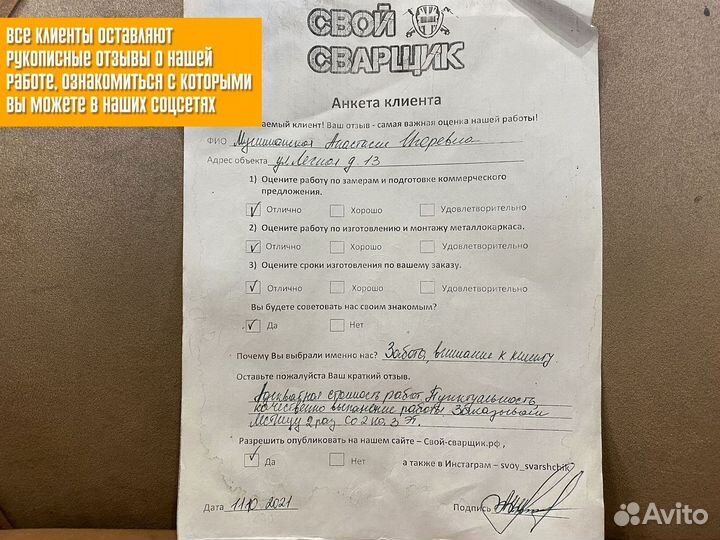 Металлический каркас лестницы гарантия доставка