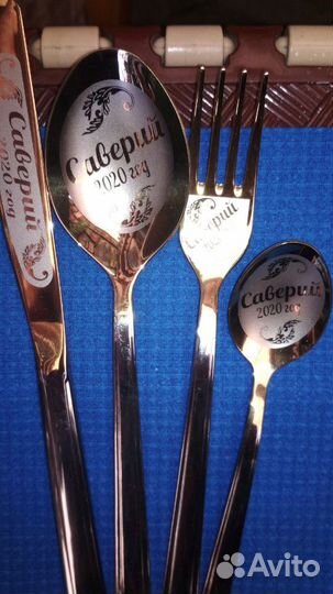 Именные ложки