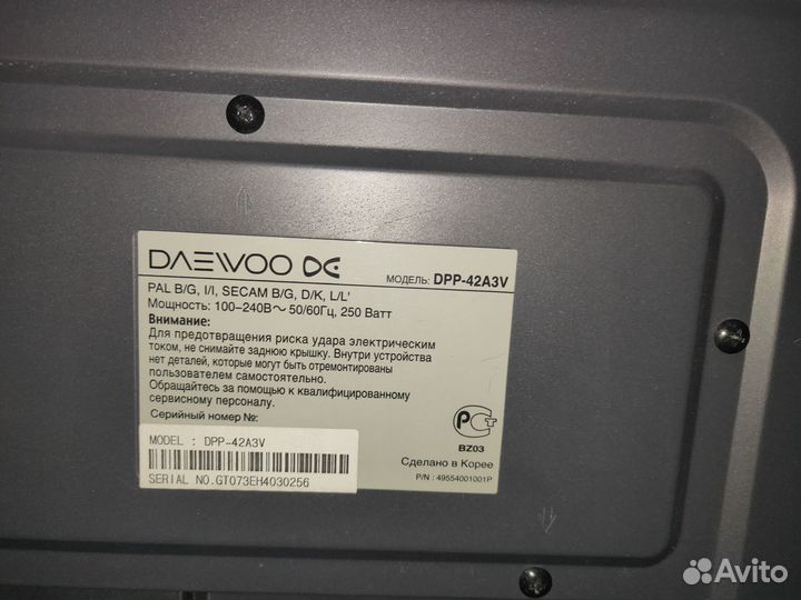 Телевизор плазменный 42