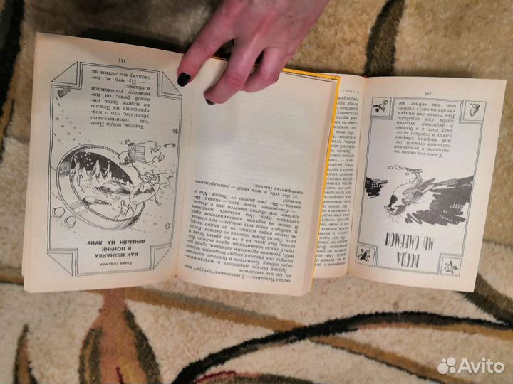 Книги Н Носов серия