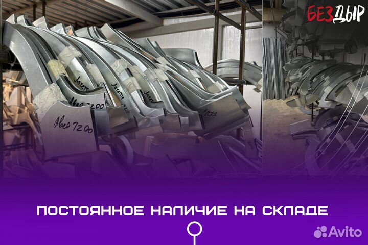 Ремонтная арка Toyota Mark 2 X90 левая