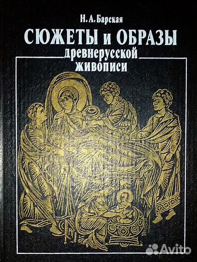 Книги по искусству