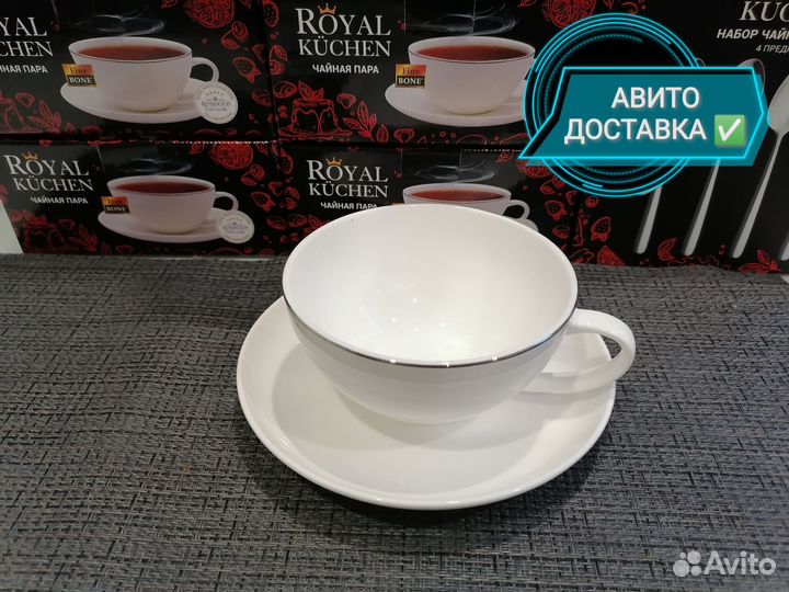 Чайная пара Royal Kuchen роял кухен китчен магнит