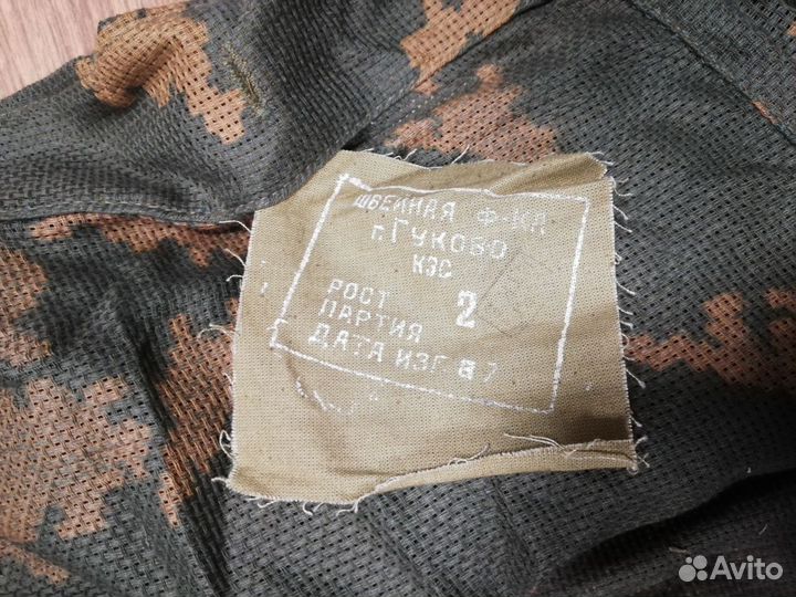 Маскхалат летний