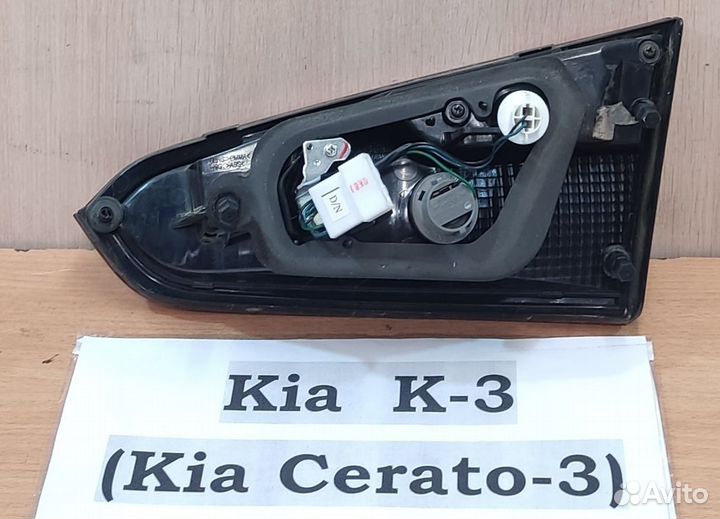 Фонарь крышки багажника Lh Kia Cerato 3 K3, 2015г