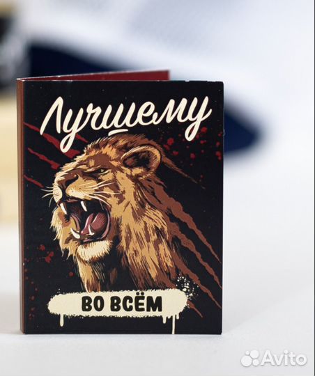 Шоколад-открытка