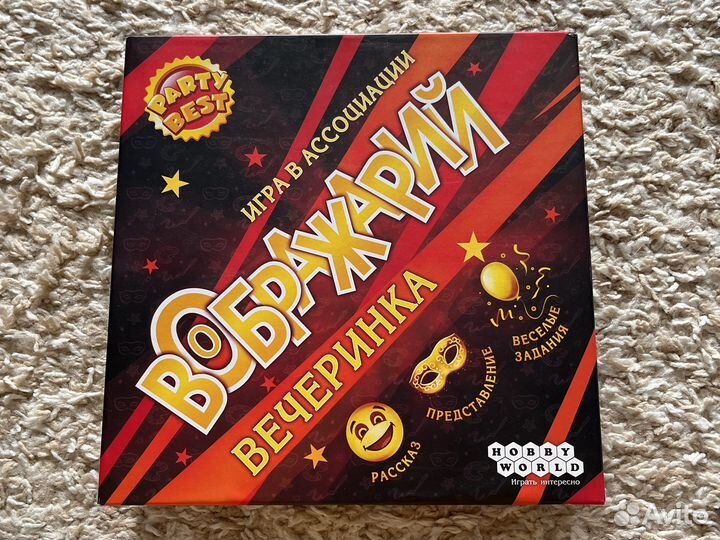 Игра настольная Воображарий вечеринка