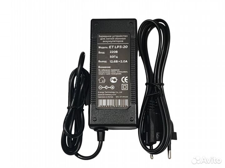 Зарядное устройство ET LP3-20 для Li-Ion 12.6V, 2A