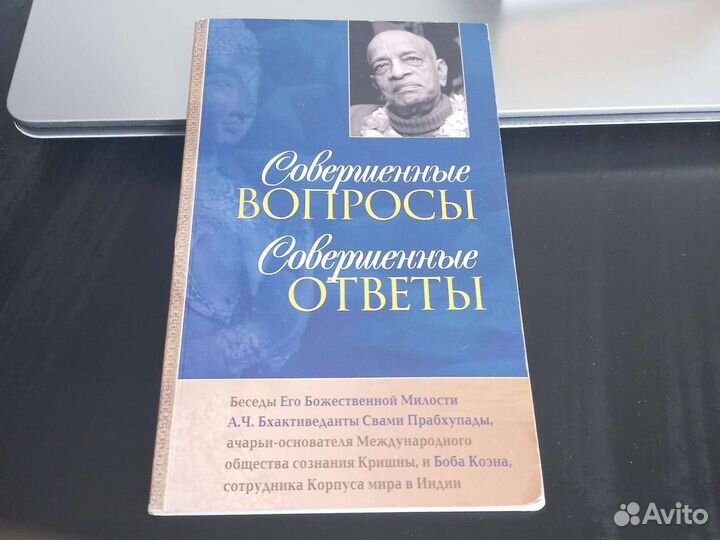 Современные вопросы современные ответы