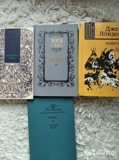 Книги разные. Дюма. Лермонтов. Джек Лондон.диккенс