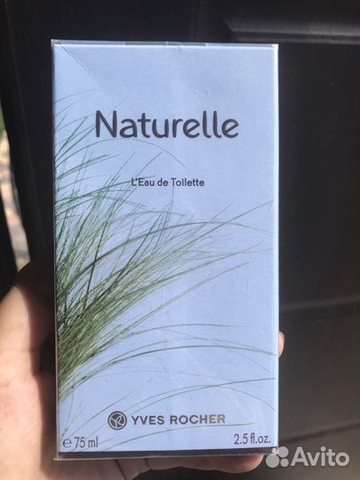 Туалетная вода Франция Ив Роше