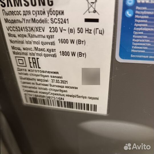 Пылесос samsung