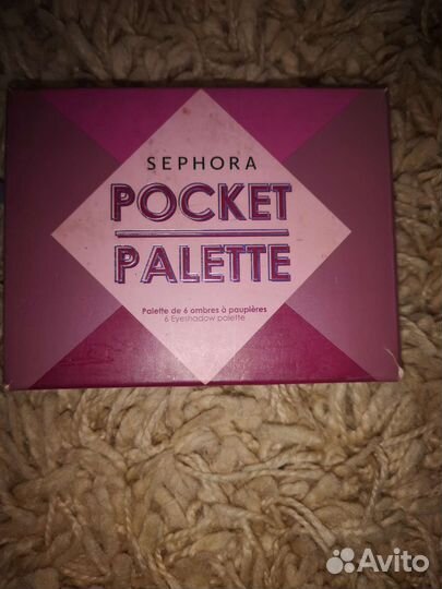 Палитра теней