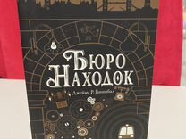 Стол находок московская область