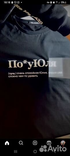 Печать принтов на одежде