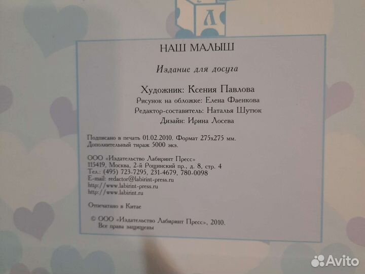 Фотоальбом для новорожденного новый