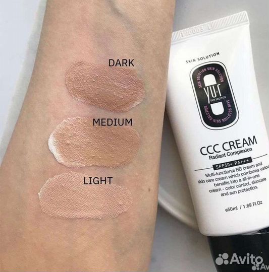 Солнцезащитный Сс крем с спф 50