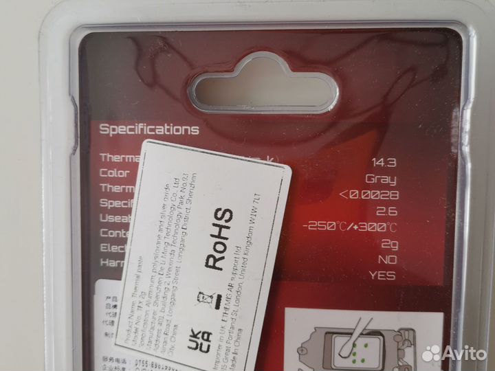 Thermal Grizzly Aeronaut термопаста 7,8 грамм