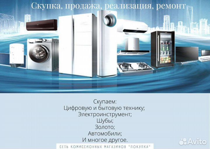 Колонка