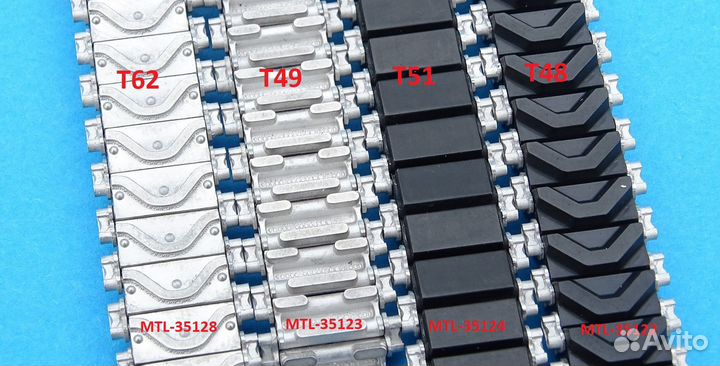 Наборные траки MasterClub MTL-35128