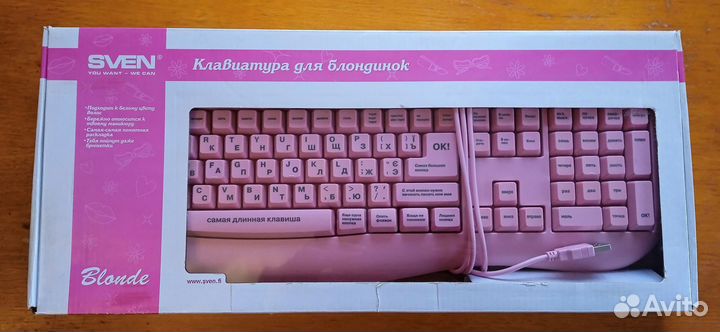 Клавиатура для блондинок sven Blonde
