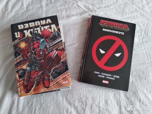 Комиксы Marvel