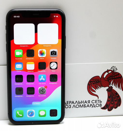 iPhone 11, 128 ГБ