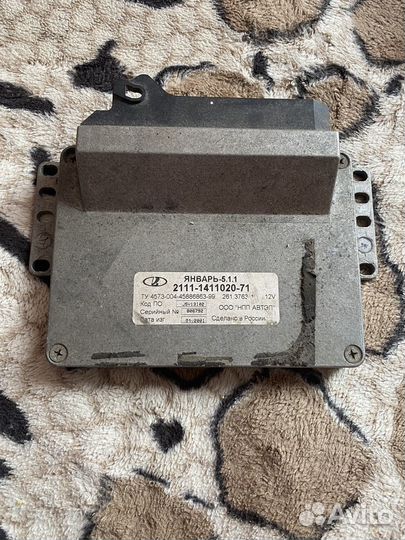 Контроллер эбу 5.1.1