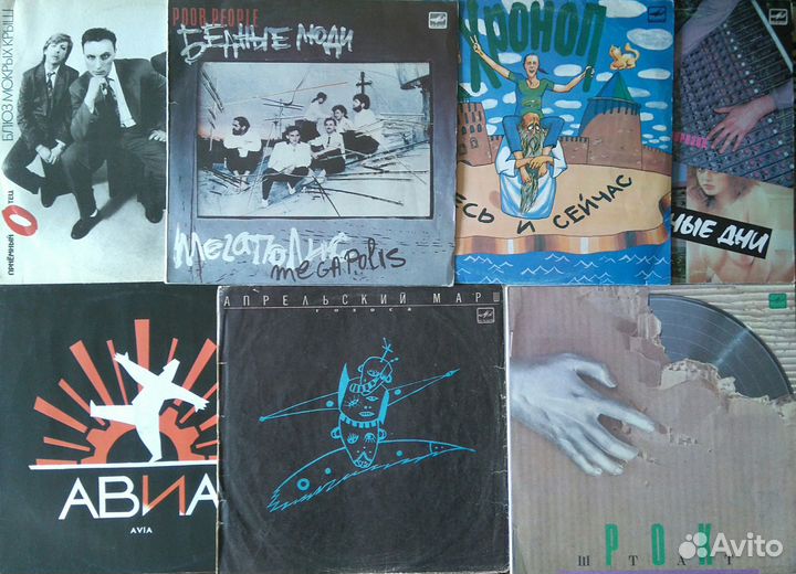 Апрельский Марш, Мегаполис, Авиа