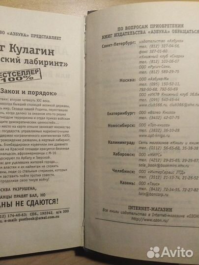 Книги фэнтези