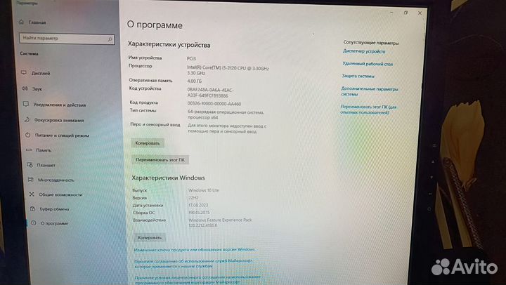 Компьютер в комплекте Core i3