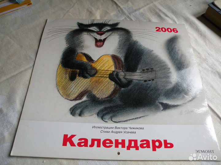 Календари разных лет кошки и лошади