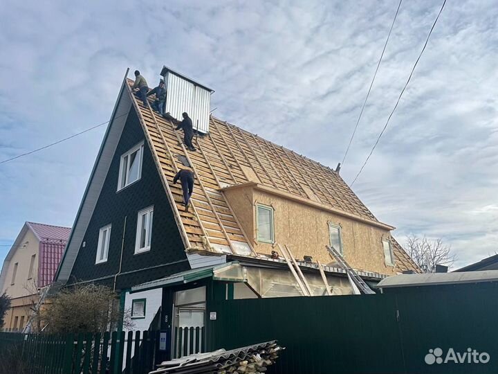 Ремонт кровли/реконструкция крыш