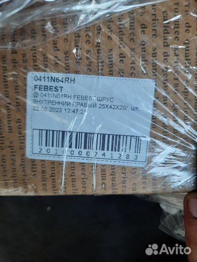 Внутренний Гранат Mitsubishi Space Wagon