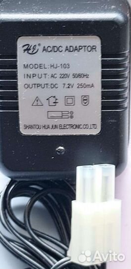 Зарядное устройство