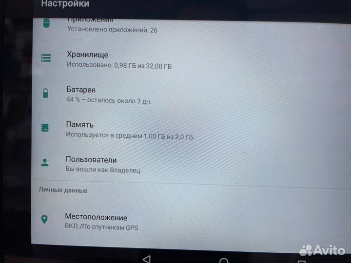 Планшет egopad E10 4G 2/32гб (новый,гарантия)