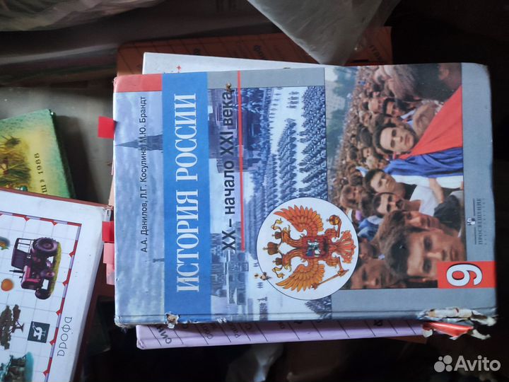 Учебники 6,8,9класс