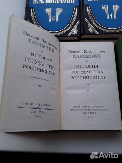 Книги по истории, детективы