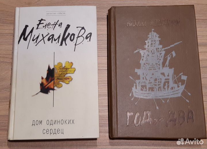 И. Бродский Набережная неисцелимых