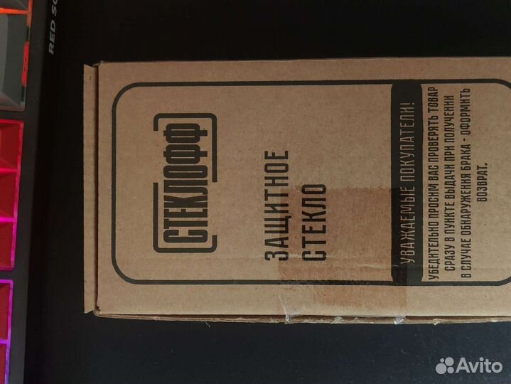 Защитное стекло OnePlus 9r