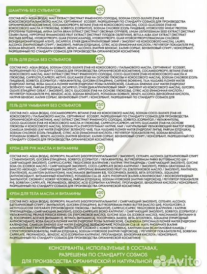 Большой набор уходовой косметики