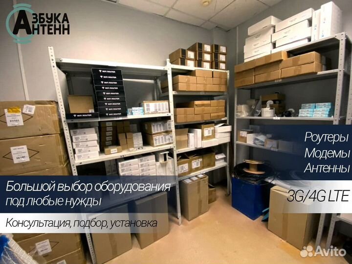 Круговая 10 дБ 4G/Wi-Fi антенна KC10-2300/2700