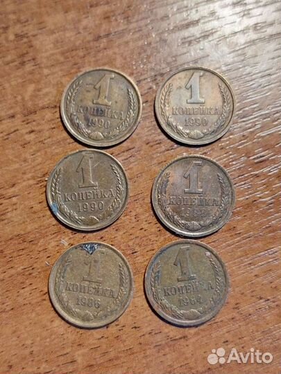 Советские монеты 1961-1991г