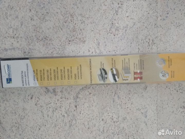 Механизмы на раздвижную дверь Valcomp Herkules