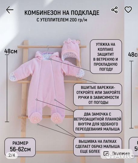 Конверт на выписку для девочки